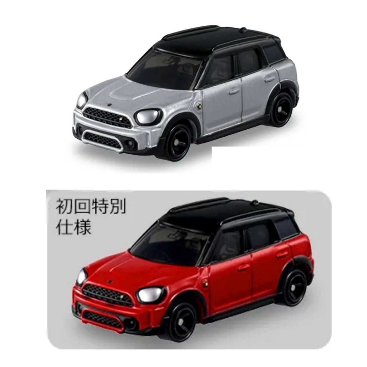 予約商品 2026年7月18日 発売予定】 トミカシリーズ No.52 ミニ