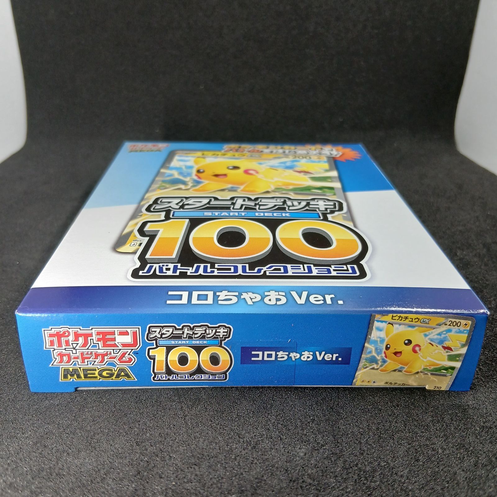 ポケモンカードゲームMEGA スタートデッキ100 未開封「バトル
