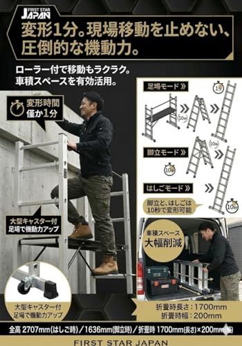 【新品】洗車台 足場台 脚立 はしご 作業台 3段階高さ調節 (46cm/72cm/99cm) 【1台で3役】多機能脚立 耐荷重150kg アルミ 軽量 折りたたみ 耐荷重150kg 超軽量 伸縮 折りたたみ式 キャスター付き 電球交換 洗車 8ed12db7