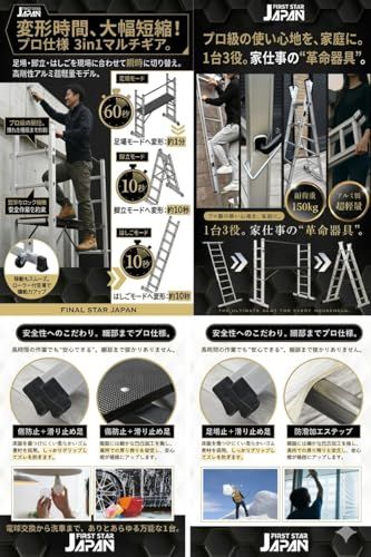 【新品】洗車台 足場台 脚立 はしご 作業台 3段階高さ調節 (46cm/72cm/99cm) 【1台で3役】多機能脚立 耐荷重150kg アルミ 軽量 折りたたみ 耐荷重150kg 超軽量 伸縮 折りたたみ式 キャスター付き 電球交換 洗車 8ed12db7