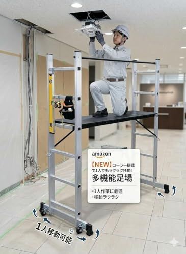 【新品】洗車台 足場台 脚立 はしご 作業台 3段階高さ調節 (46cm/72cm/99cm) 【1台で3役】多機能脚立 耐荷重150kg アルミ 軽量 折りたたみ 耐荷重150kg 超軽量 伸縮 折りたたみ式 キャスター付き 電球交換 洗車 8ed12db7