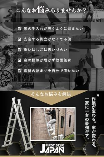 【新品】洗車台 足場台 脚立 はしご 作業台 3段階高さ調節 (46cm/72cm/99cm) 【1台で3役】多機能脚立 耐荷重150kg アルミ 軽量 折りたたみ 耐荷重150kg 超軽量 伸縮 折りたたみ式 キャスター付き 電球交換 洗車 8ed12db7