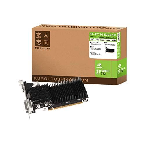 玄人志向 NVIDIA GeForce GT 710 搭載 グラフィックボード 2GB ヒートシンク GF-GT710-E2GB/HS/ 9670d85a