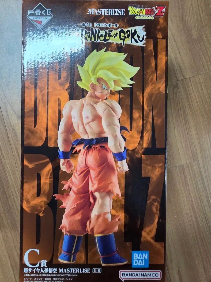 バンダイ ドラゴンボール A賞 FML MASTERLISE フィギュア