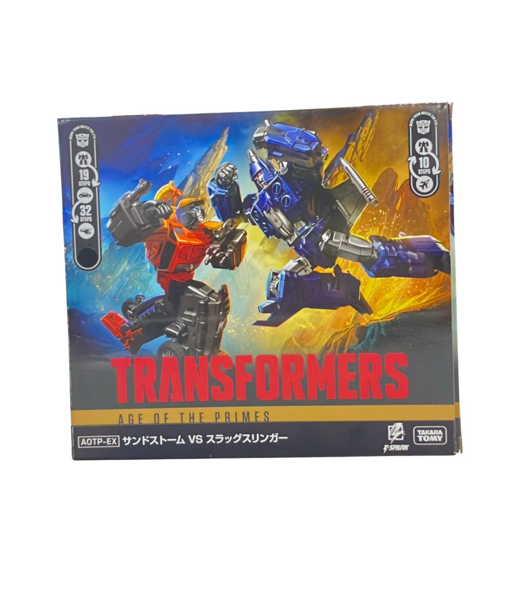 タカラトミー AOTP-EX サンドストーム VS スラッグスリンカー 変形玩具 トランスフォーマー