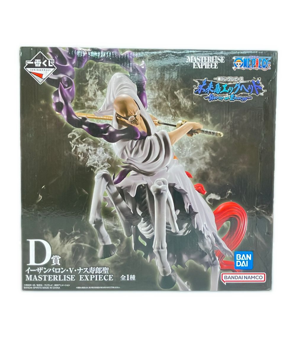 バンダイ ONE PIECE 未来島エッグヘッド Burst of Energy 一番くじ MASTERLISE EXPIECE D賞 イーザンバロン・V・ナス寿郎聖 フィギュア