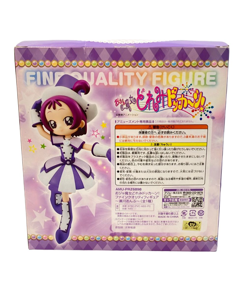 フィギュア プチぷりちぃー おジャ魔女どれみ 瀬川おんぷ