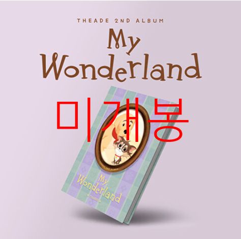 未開封 死んだ （ THEADE ） ー My Wonderland CD