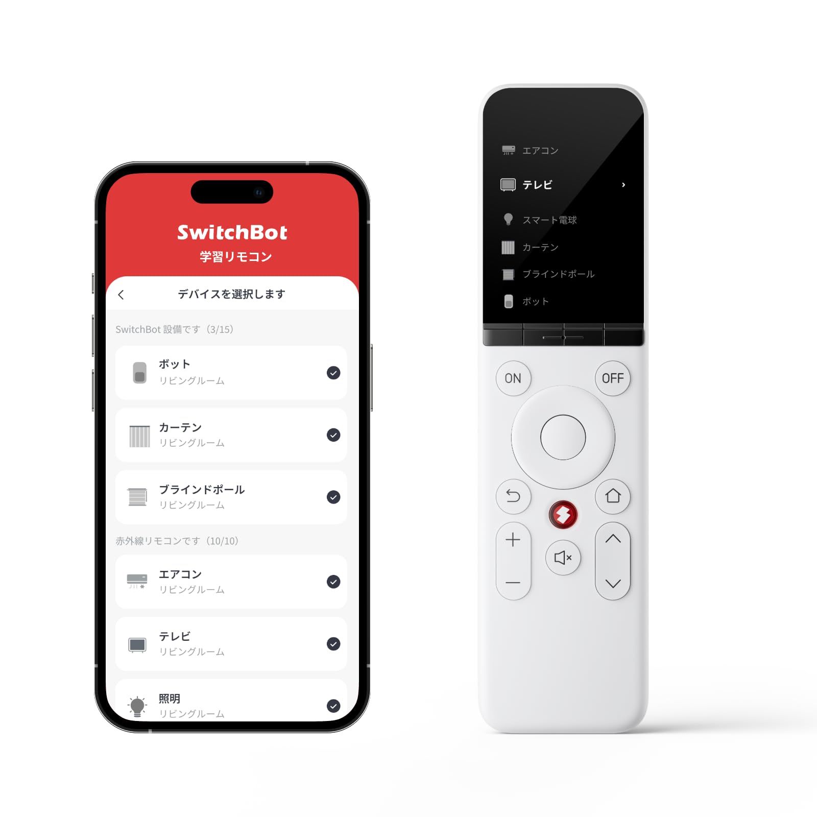 SwitchBot 学習リモコン エアコンリモコン 家電自動化 Alexa ‐ スイッチボット デバイスまとめて操作 エアコン・テレビ・照明など家電をまとめて管理 ストリーミングデバイス対応 直感的な操作 オートメーション スマートホーム(ハ 948bd800