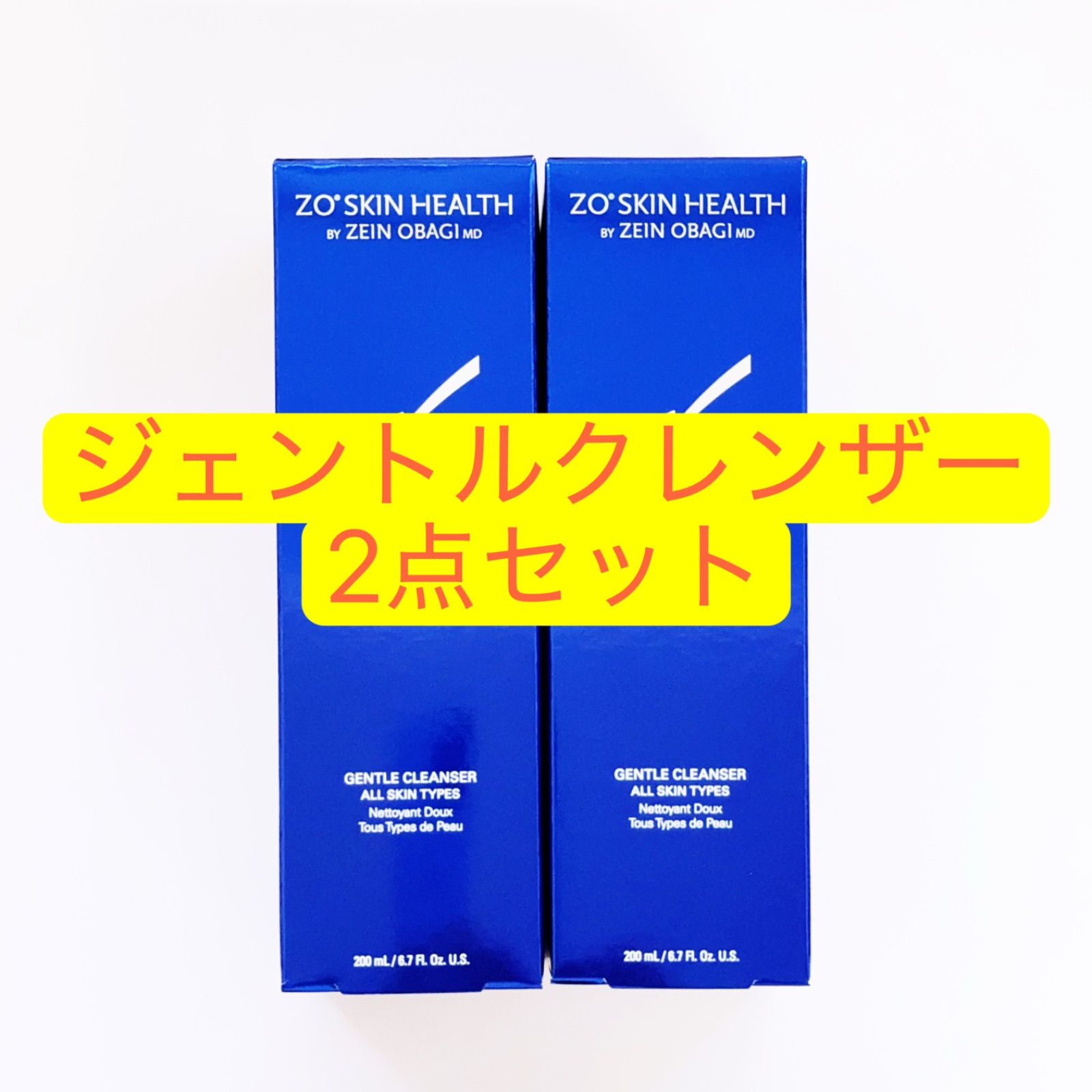 専用ページ ジェントルクレンザー シーセラム 2点 ゼオスキン ZO SKIN