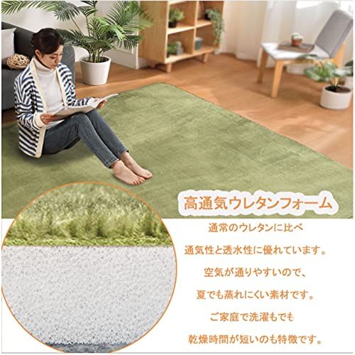 ラグ カーペット 低反発 ラグマット 3畳 厚手15mm 190x240cm 滑り止め
