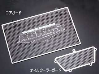 新品 アグラス(AGRAS) ラジエターコアガード AGRAS ロゴ有 Aタイプ 748MONOPOSTO/BIPOSTO/S 748R 916MONOPOSTO/BIPOSTO/S 916SP 916STRADA 309-551-A00