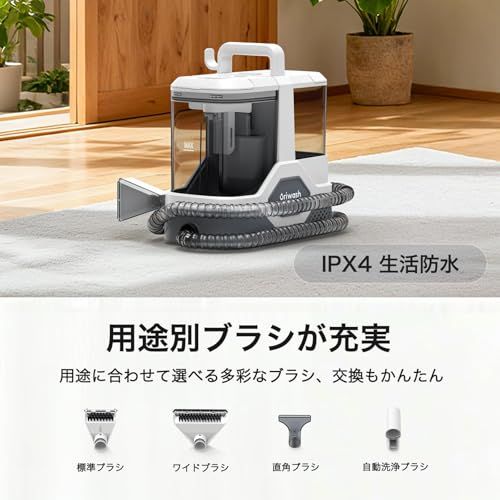 ☆新品☆リンサークリーナー 強力吸引 16000Pa 大容量モデル 清水2.3L 回収1.2L 自動洗浄 カーペットクリーナー カーペット洗浄機 布洗浄機 染み抜き ソファクリーナー 絨毯クリーナー 家庭用 987a0304 ☆新品☆リンサークリーナー 強力吸引 16000Pa 大容量モデル 清水2.3L 回収1.2L 自動洗浄 カーペットクリーナー カーペット洗浄機 布洗浄機 染み抜き ソファクリーナー 絨毯クリーナー 家庭用 987a0304
