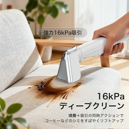 ☆新品☆リンサークリーナー 強力吸引 16000Pa 大容量モデル 清水2.3L 回収1.2L 自動洗浄 カーペットクリーナー カーペット洗浄機 布洗浄機 染み抜き ソファクリーナー 絨毯クリーナー 家庭用 987a0304 ☆新品☆リンサークリーナー 強力吸引 16000Pa 大容量モデル 清水2.3L 回収1.2L 自動洗浄 カーペットクリーナー カーペット洗浄機 布洗浄機 染み抜き ソファクリーナー 絨毯クリーナー 家庭用 987a0304
