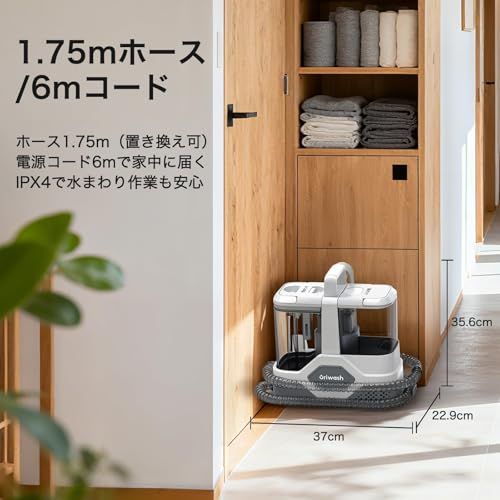 ☆新品☆リンサークリーナー 強力吸引 16000Pa 大容量モデル 清水2.3L 回収1.2L 自動洗浄 カーペットクリーナー カーペット洗浄機 布洗浄機 染み抜き ソファクリーナー 絨毯クリーナー 家庭用 987a0304 ☆新品☆リンサークリーナー 強力吸引 16000Pa 大容量モデル 清水2.3L 回収1.2L 自動洗浄 カーペットクリーナー カーペット洗浄機 布洗浄機 染み抜き ソファクリーナー 絨毯クリーナー 家庭用 987a0304