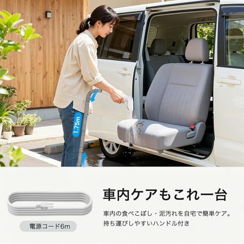 ☆新品☆リンサークリーナー 強力吸引 16000Pa 大容量モデル 清水2.3L 回収1.2L 自動洗浄 カーペットクリーナー カーペット洗浄機 布洗浄機 染み抜き ソファクリーナー 絨毯クリーナー 家庭用 987a0304 ☆新品☆リンサークリーナー 強力吸引 16000Pa 大容量モデル 清水2.3L 回収1.2L 自動洗浄 カーペットクリーナー カーペット洗浄機 布洗浄機 染み抜き ソファクリーナー 絨毯クリーナー 家庭用 987a0304