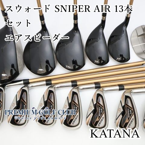 カタナ スウォード スナイパーエアー 13本 左 レフティ R KATNA 中古】 カタナ スウォード スナイパー SNIPER AIR 13本セット エア