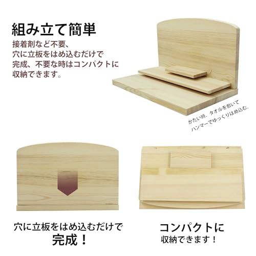 【新品】仏壇 オープン型仏壇 メモリアルステージ ナチュラル色 突き板貼り 手元供養 … (無垢材(40x25x25cm)) b6abd2d4 【新品】仏壇 オープン型仏壇 メモリアルステージ ナチュラル色 突き板貼り 手元供養 … (無垢材(40x25x25cm)) b6abd2d4
