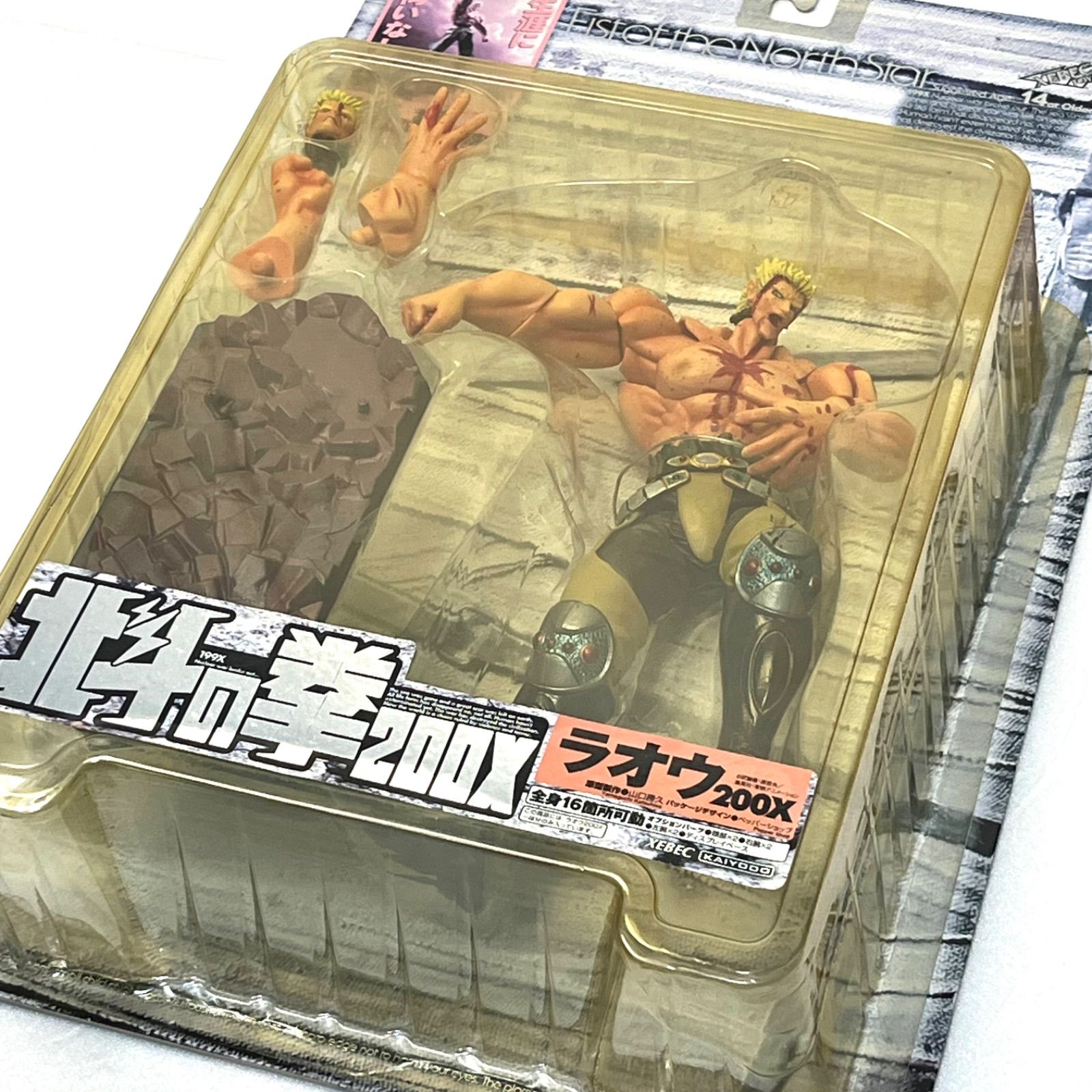 ◼︎未使用保管品◼︎【海洋堂】「北斗の拳200X」シリーズのアクション 