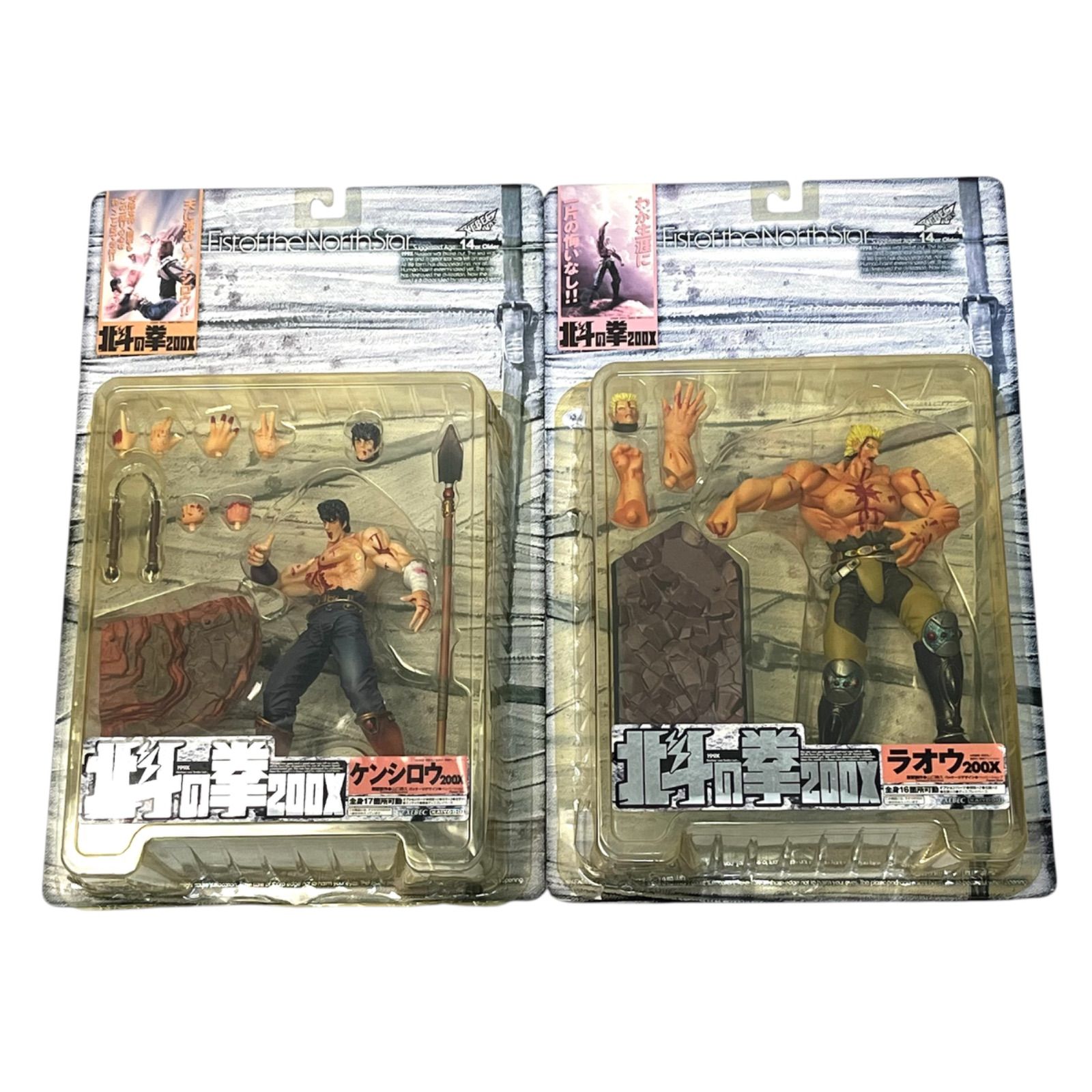 ◼︎未使用保管品◼︎【海洋堂】「北斗の拳200X」シリーズのアクション