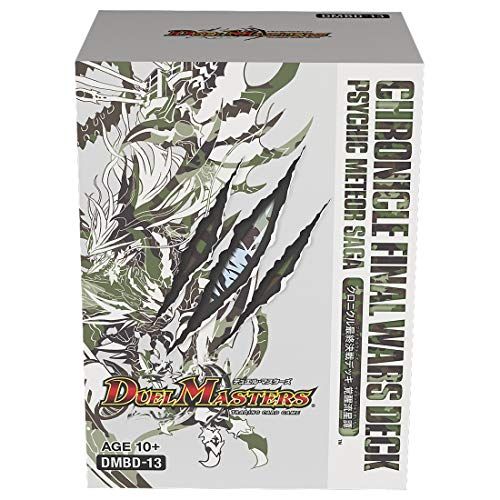デュエル･マスターズ TCG DMBD-13 クロニクル 最終決戦デッキ 覚醒流星譚YZ db2ad559