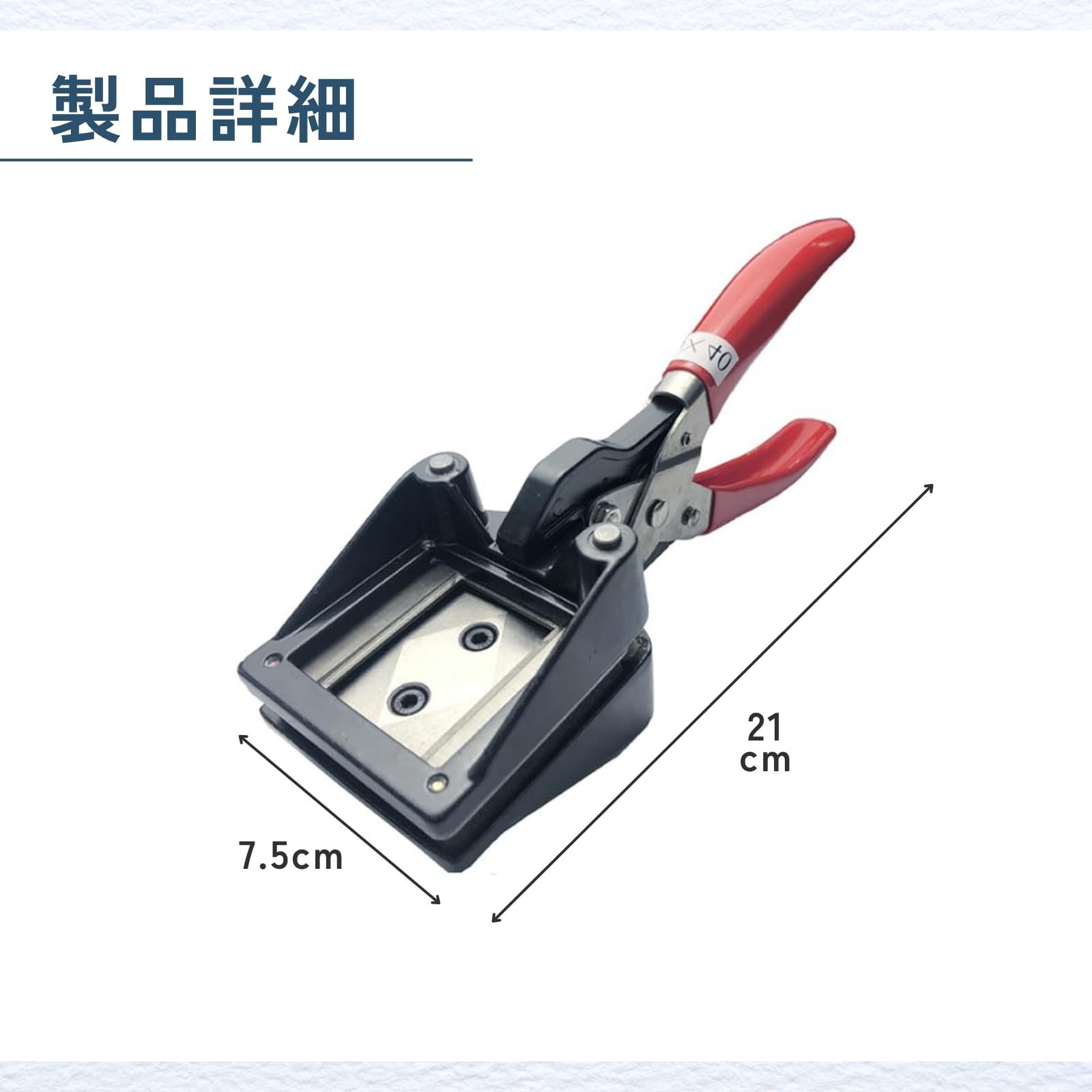 ideamall フォトカッター 裁断機 クラフト紙 パンチ プリント 証明写真