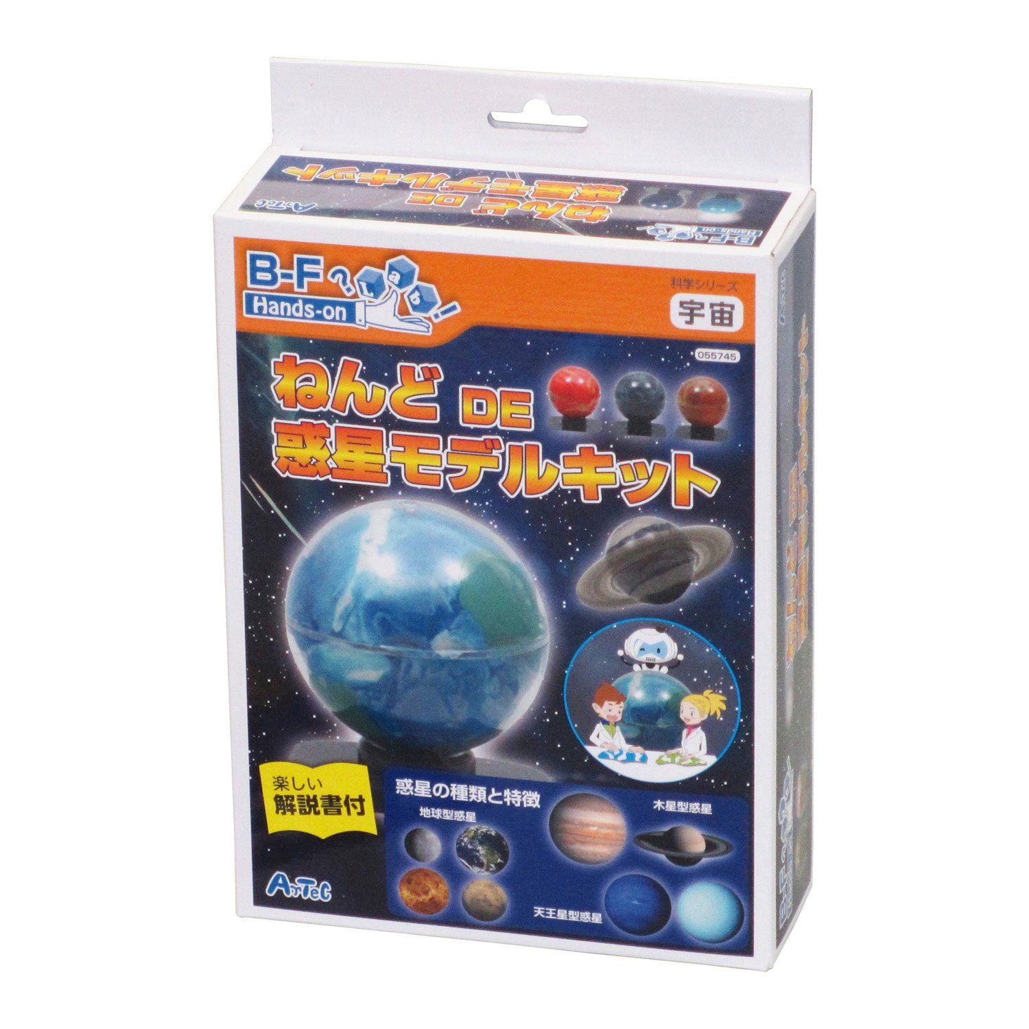 新品 アーテック ねんどDE惑星モデルキット 92749 12セット