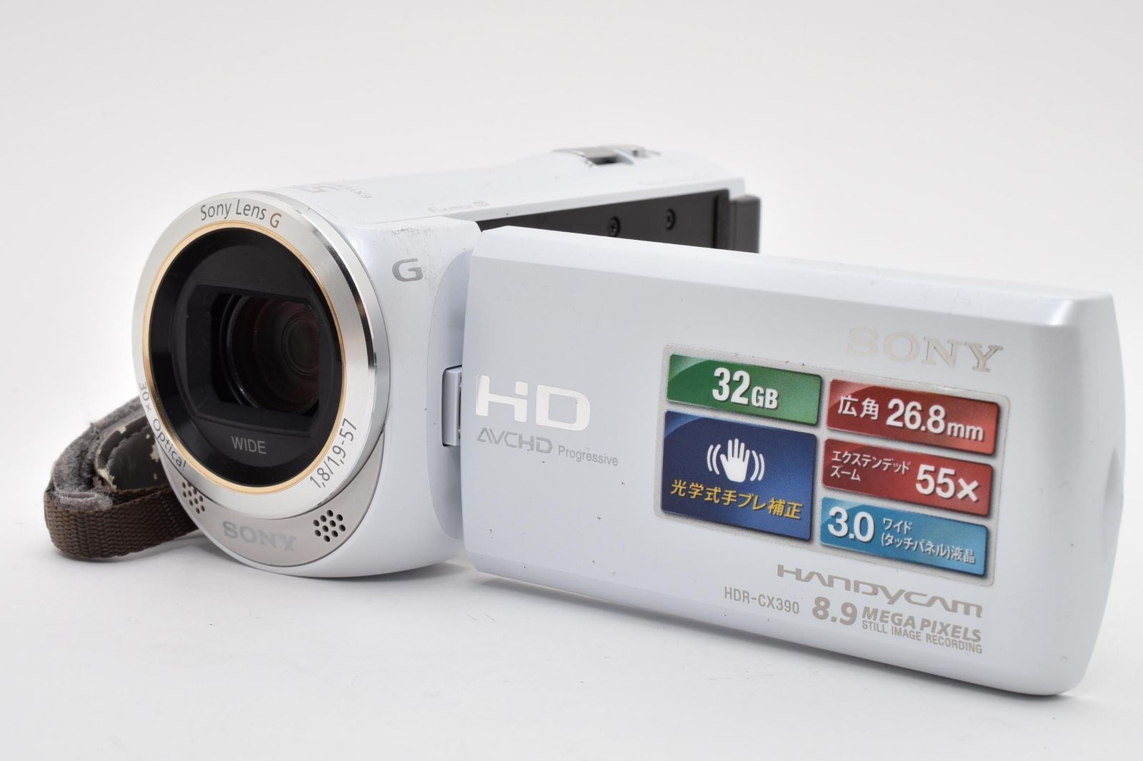 ソニー SONY HDR-CX390 ホワイト ビデオカメラ ARYM5916 #33 - メルカリ