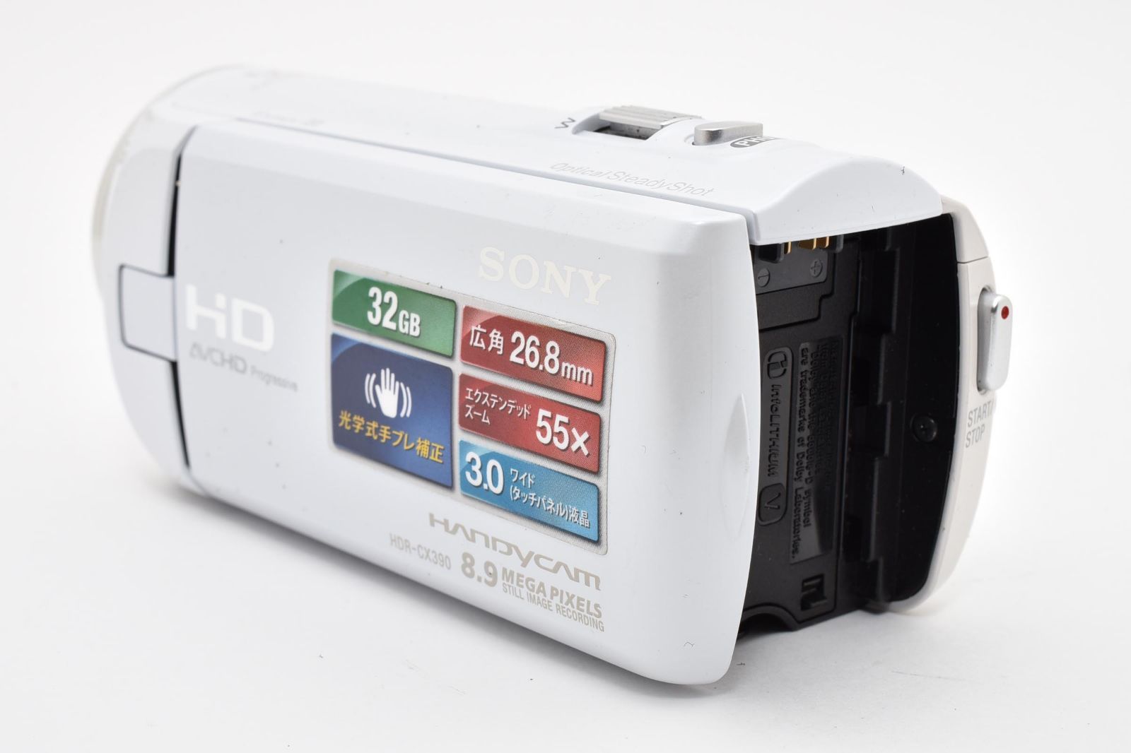ソニー SONY HDR-CX390 ホワイト ビデオカメラ ARYM5916 #33 - メルカリ