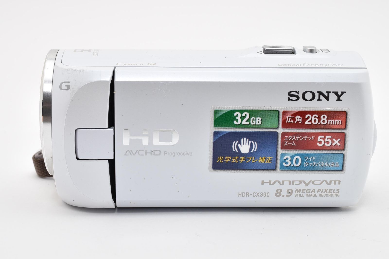 ソニー SONY HDR-CX390 ホワイト ビデオカメラ ARYM5916 #33 - メルカリ
