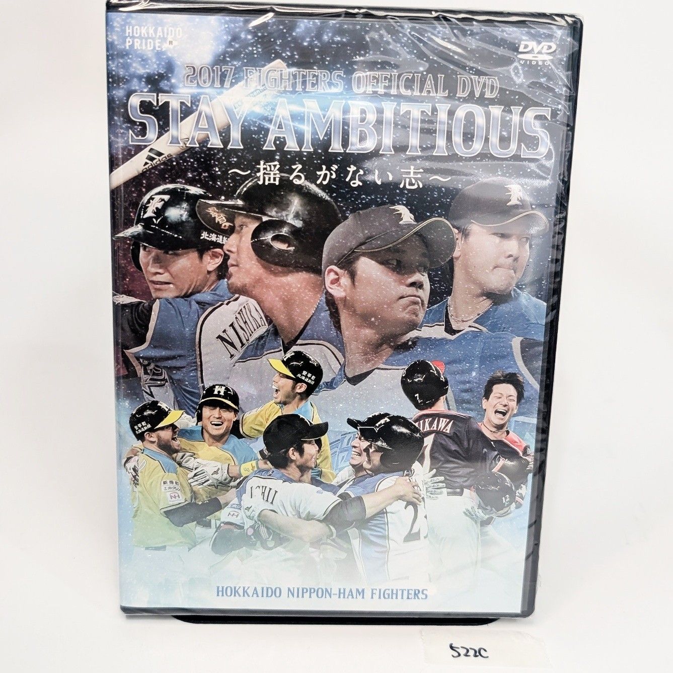 大谷翔平 DVD 2017 FIGHTERS OFFICIAL DVD STAY AMBITIOUS ～揺るが 