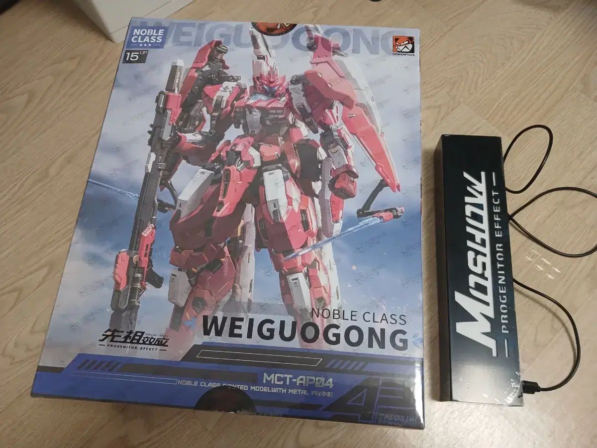 ウール新品未開封商品 위국공 LED