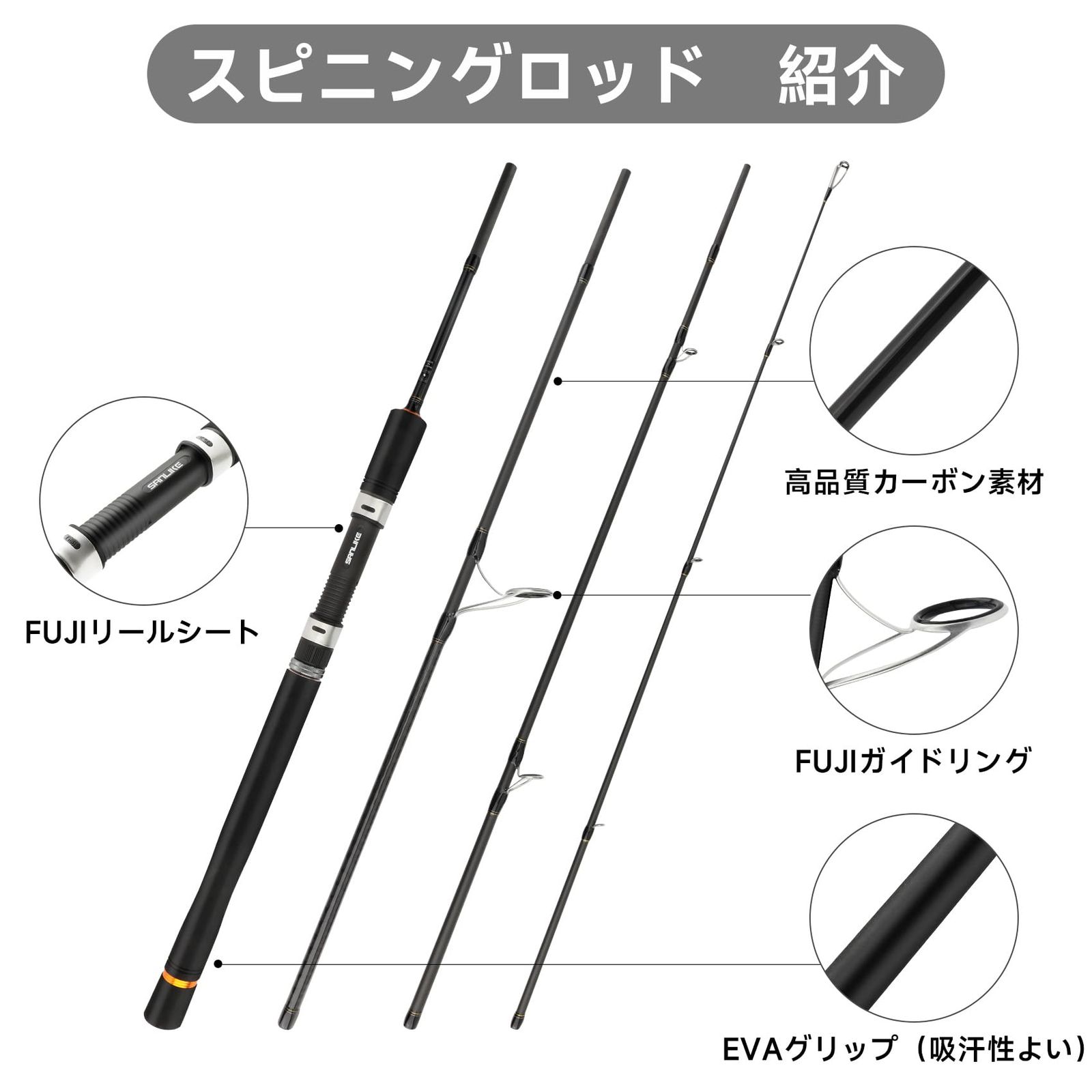 新品 サンライク(SANLIKE) エギングロッド スピニングロッド