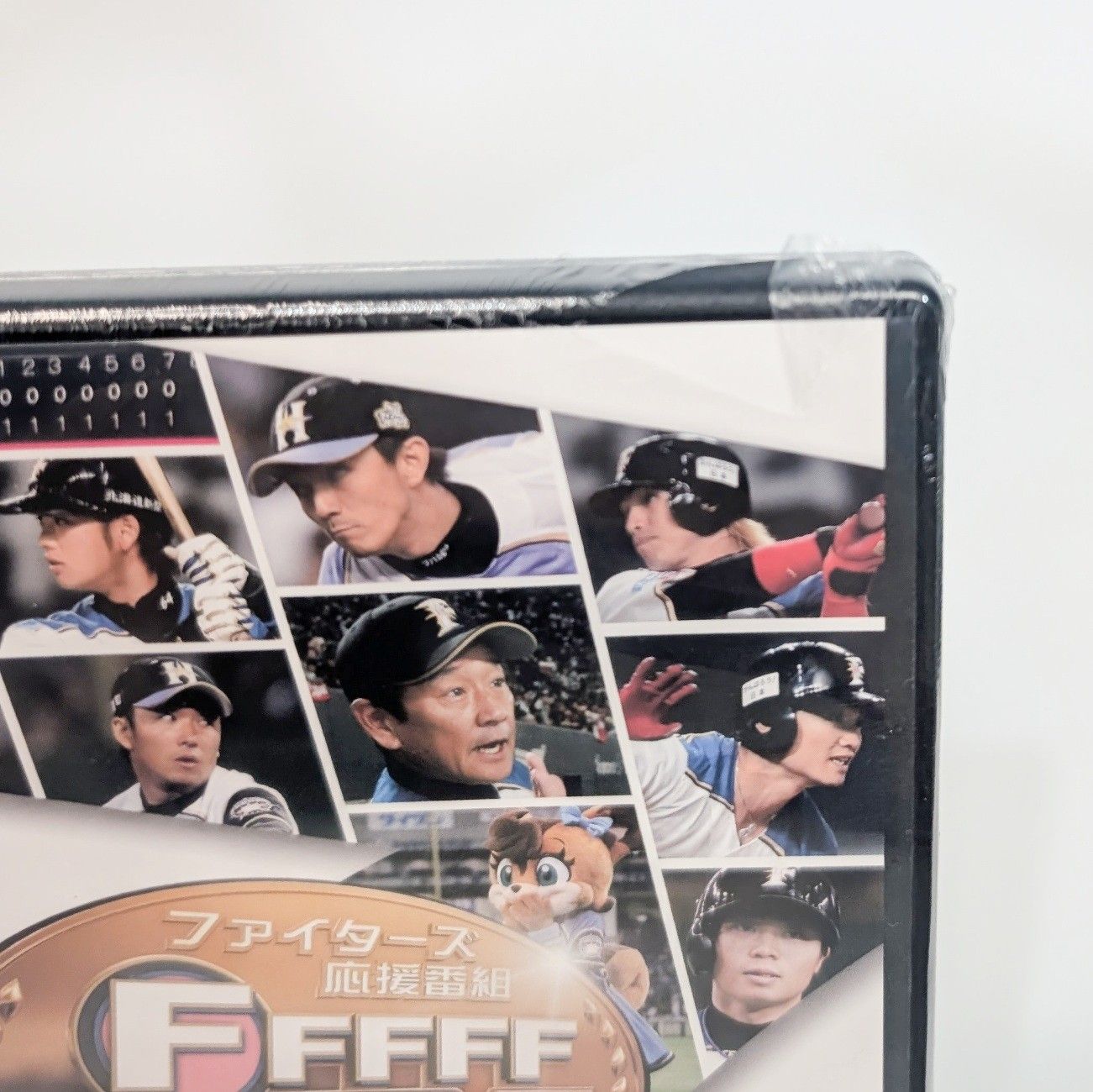 ファイターズ応援番組 FFFFF（エフファイブ）セレクション7北海道日本