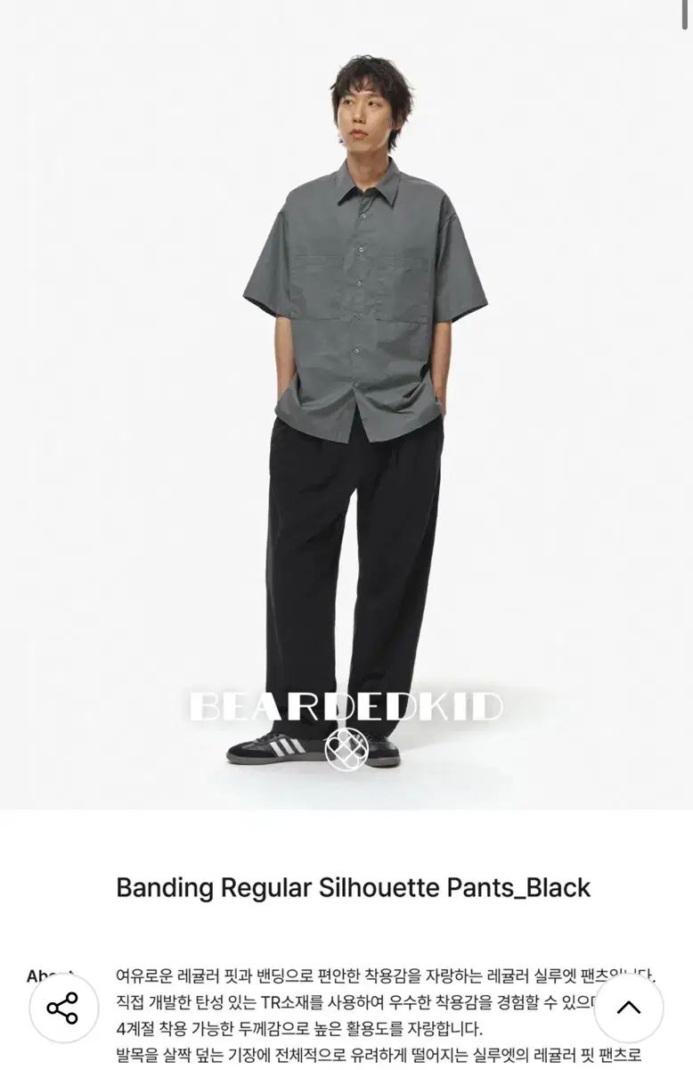 BEARDED KID(ビアーデッドキッド) バンディング Regular シルエット パンツ ブラック L