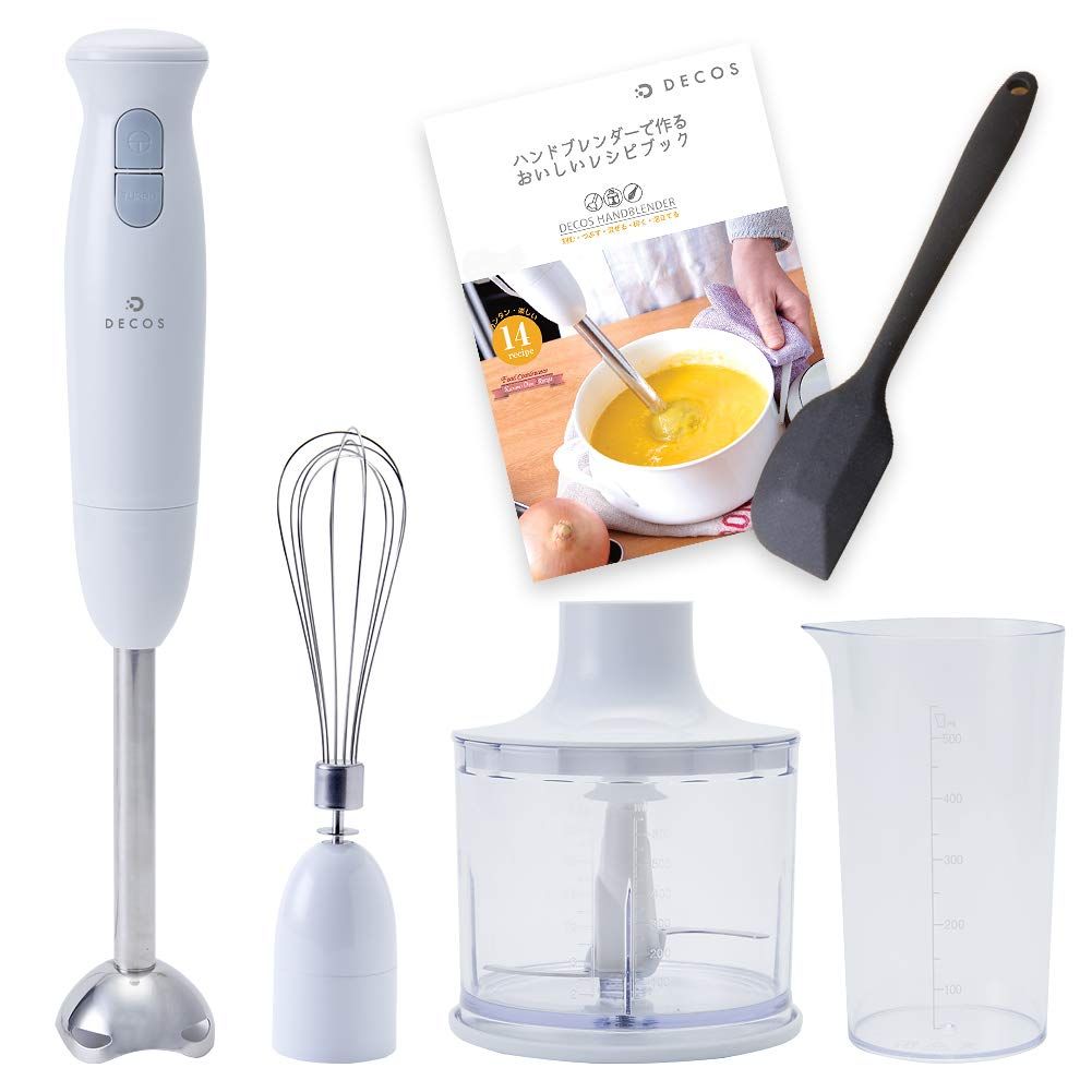 ハンドブレンダー 1台5役 軽量 離乳食 ブレンダー ハンドミキサー チョッパー カップ ホイッパー 調理器具 ミキサー 人気 ランキング 使い方 レシピブック付き アタッチメント★m 17de8e77