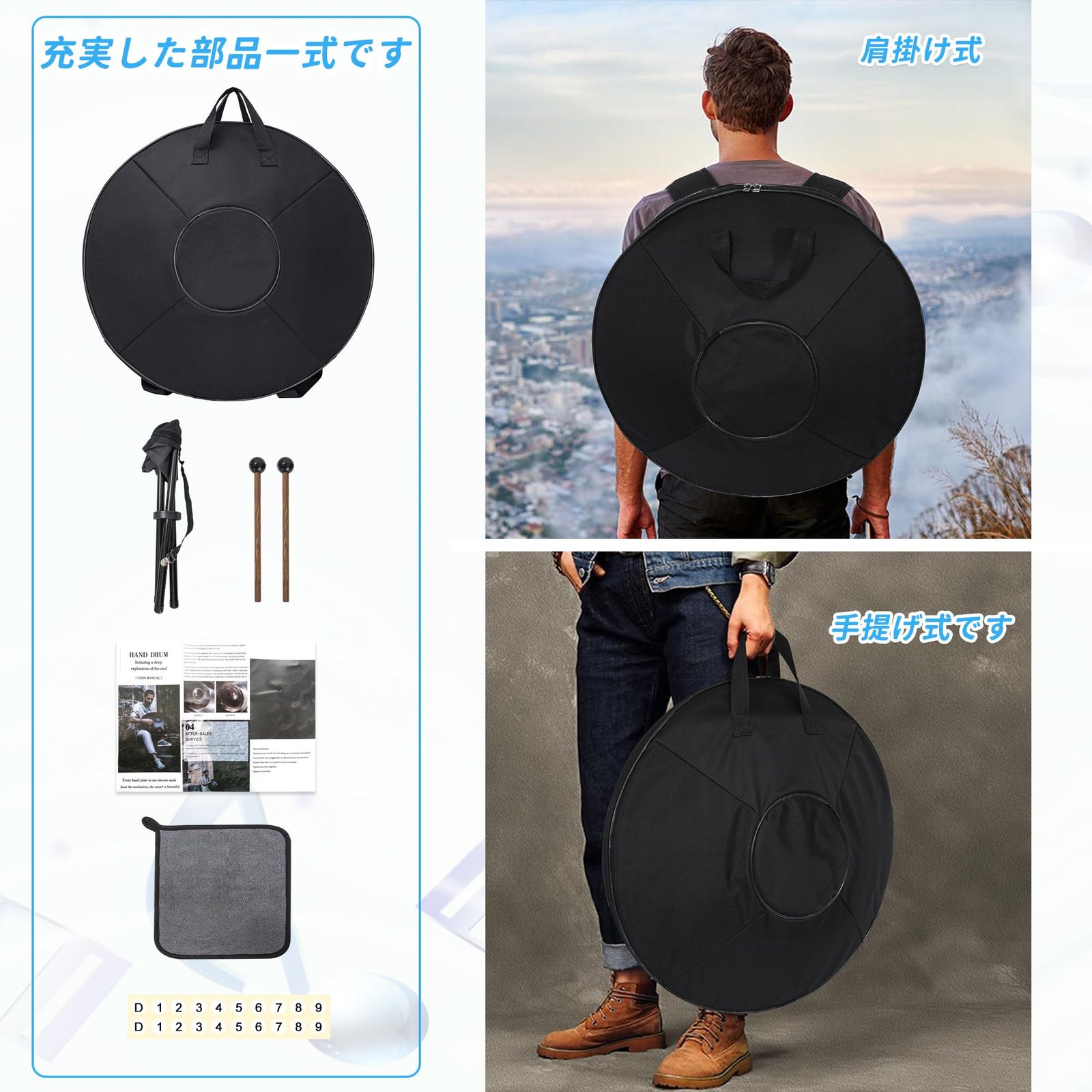 新品 Rxakudedo ハンドパン ドラム 432HZ ハンドパンドラム楽器 ハンド