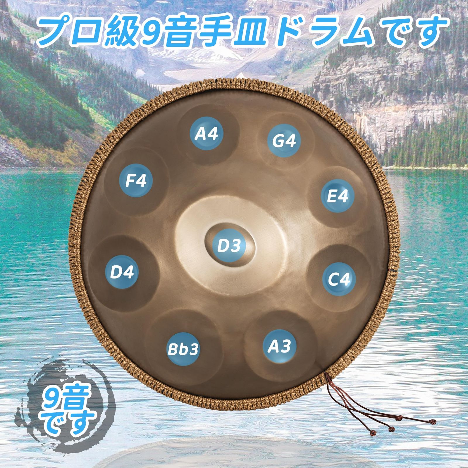 【開封・未使用】Rxakudedo ハンドパン ドラム 432HZ 収納袋付き 新品 Rxakudedo ハンドパン ドラム 432HZ ハンドパンドラム楽器 ハンド