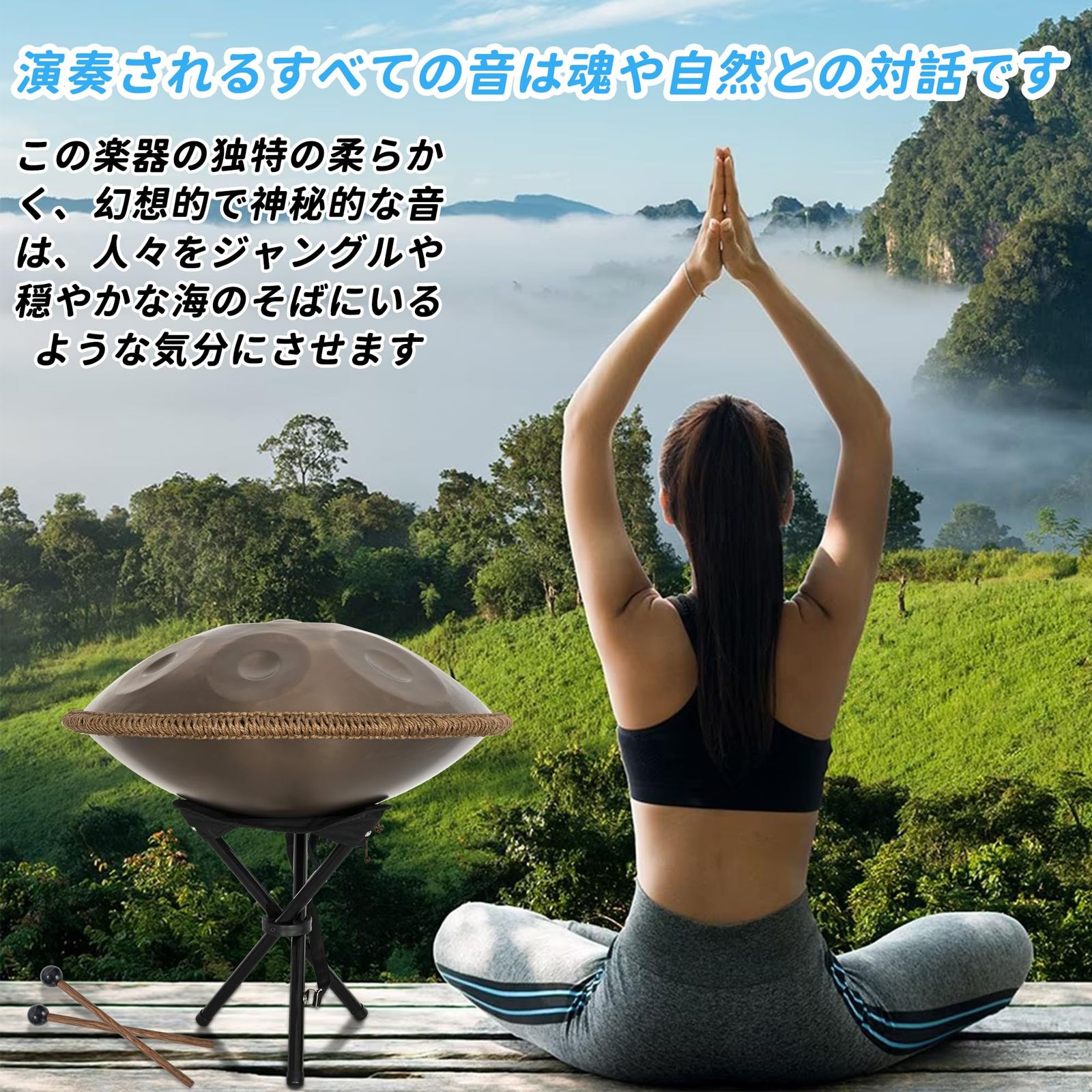 新品 Rxakudedo ハンドパン ドラム 432HZ ハンドパンドラム楽器 ハンド