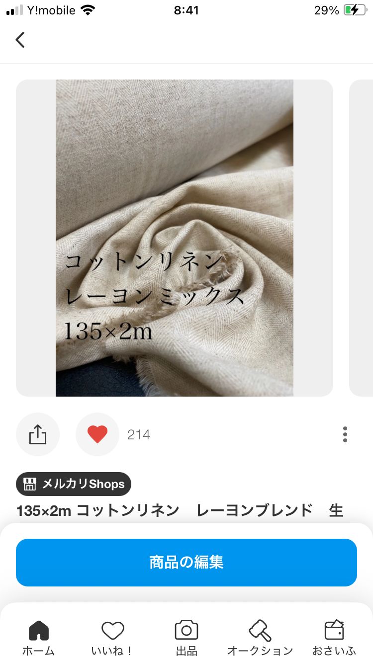 専用出品です。　スマイル☺︎ 様 らっきー様専用 - メルカリ