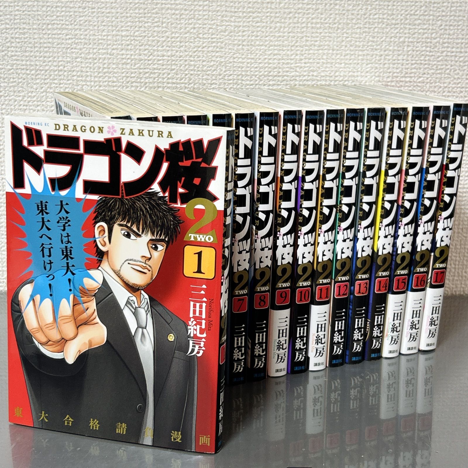 おじいちゃんは少年探偵 1 （CR COMICS） / 井上 よしひさ / ジャイブ