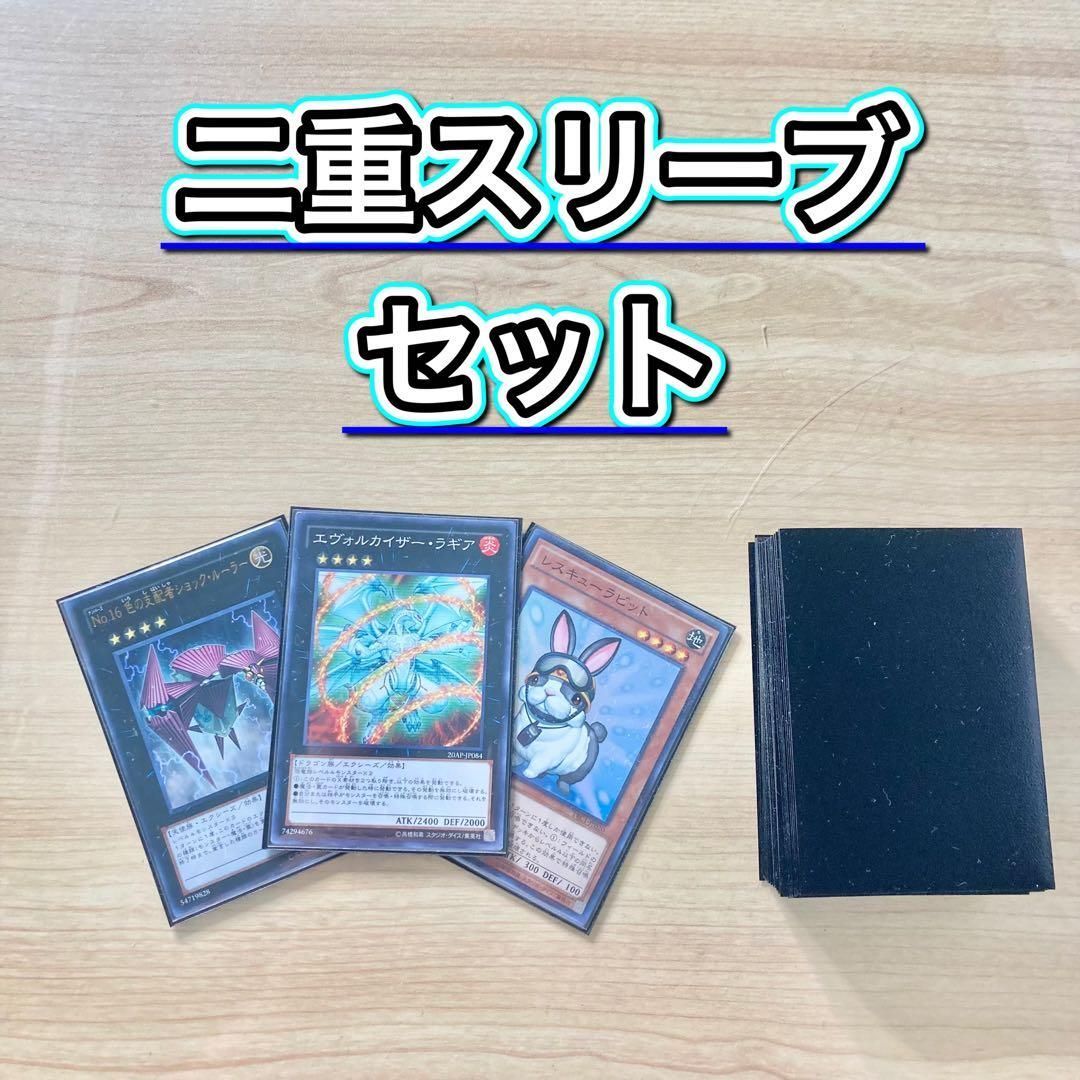 1103環境 本格構築 【兎ラギア】デッキ＆二重スリーブ - メルカリ