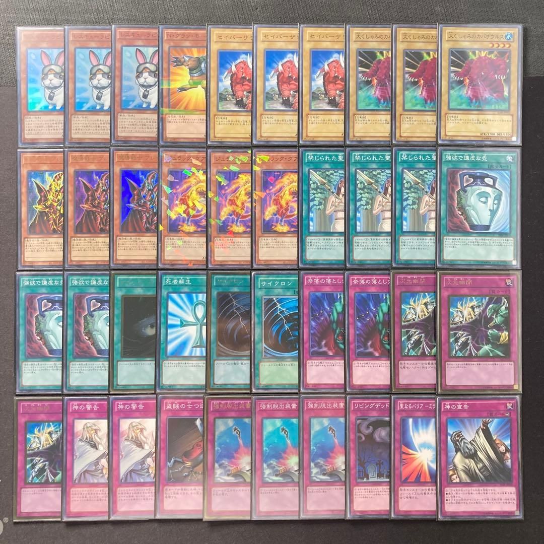 1103環境 本格構築 【兎ラギア】デッキ＆二重スリーブ - メルカリ