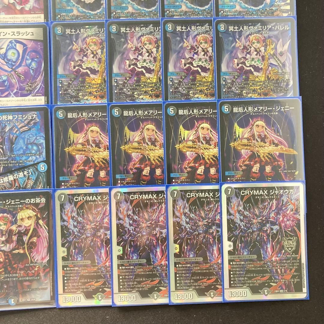 環境構築 【青黒デスパペット】 デッキ＆二重スリーブ - メルカリ