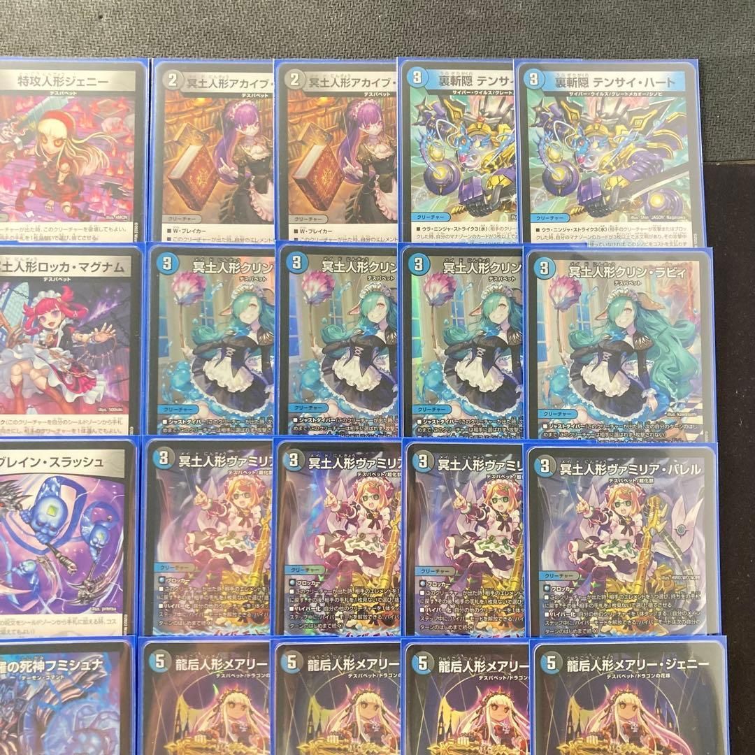 本格構築 【青黒デスパペット】 デッキ＆二重スリーブ 本格構築 【青黒デスパペット】 デッキ＆二重スリーブ 《 冥土人形