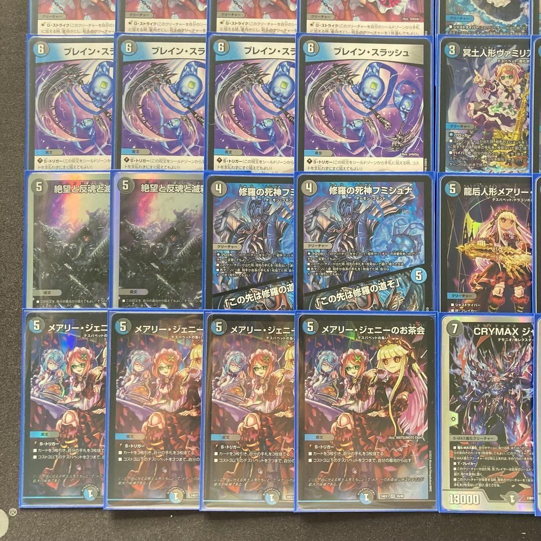 青黒デスパペットデッキ 二重スリーブ 環境構築 【青黒デスパペット】 デッキ＆二重スリーブ - メルカリ