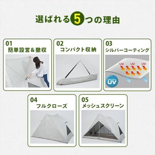 【新品】[キャンパーズコレクション 山善] 傘みたいに広げるだけ パッとサッとテント リライズ フルクローズ メッシュ 3-4人用 簡単設置 ポップアップテント アッシュグレー PATR-220M(AG) a02fb6f5