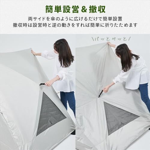 【新品】[キャンパーズコレクション 山善] 傘みたいに広げるだけ パッとサッとテント リライズ フルクローズ メッシュ 3-4人用 簡単設置 ポップアップテント アッシュグレー PATR-220M(AG) a02fb6f5