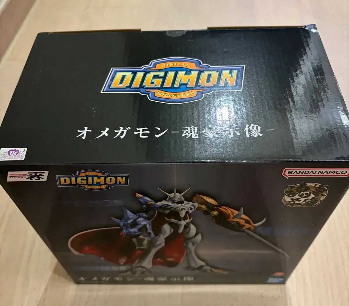 (未開封)デジタルモンスター 一番くじ オメガモン フィギュア 一番くじ