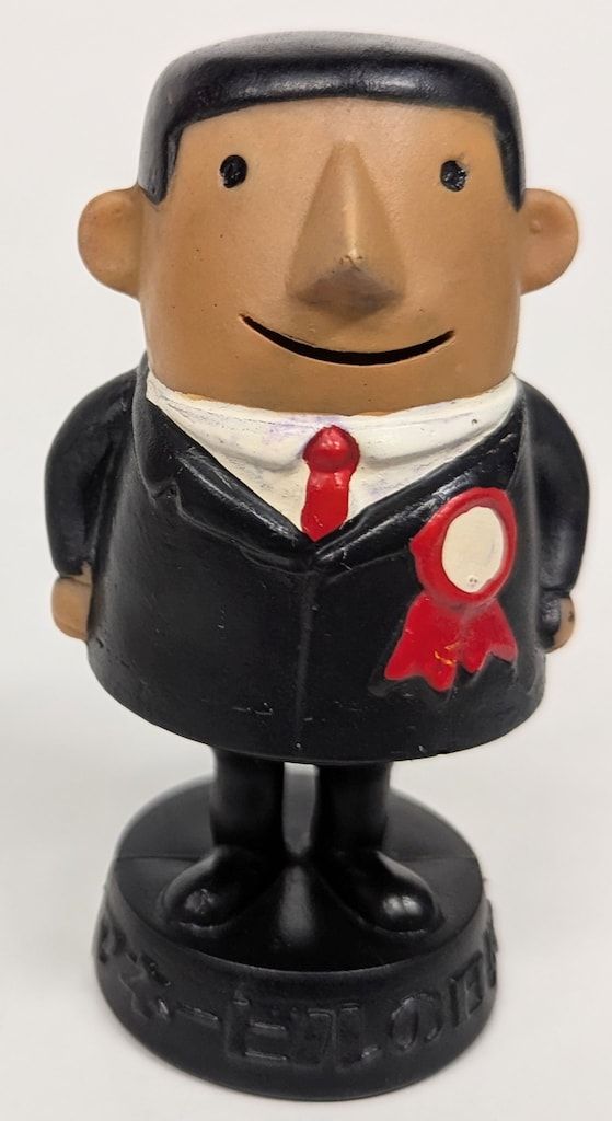 日興証券 ソフビ人形 マネー氏人形 110mm